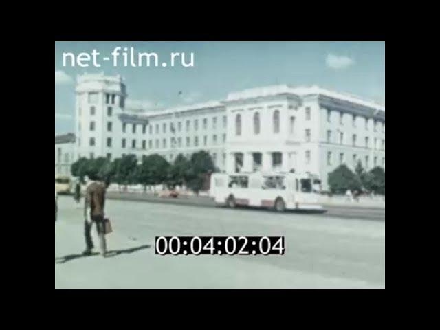 1989г. Знакомьтесь Чувашия