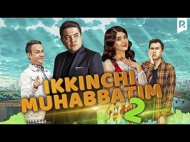 Ikkinchi muhabbatim 2 (o'zbek film) | Иккинчи мухаббатим 2 (узбекфильм)