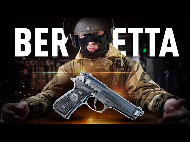 BERETTA 92 - ужасный пистолет