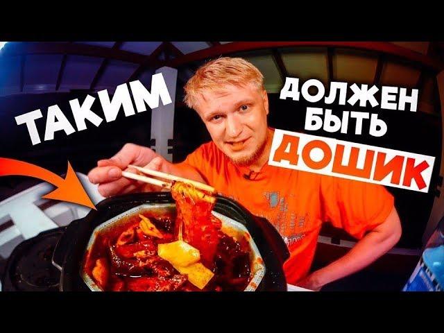 САМЫЙ ЛЮТЫЙ БИЧ-ПАКЕТ! ИРП отдыхают! Почему у нас такого нет?((