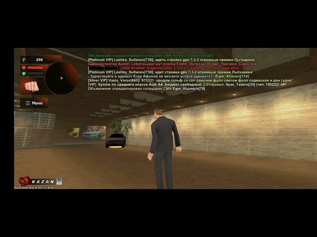 биндер адвоката