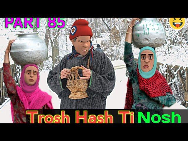 Trosh Hash ti Nosh | PART 85 | Kashmiri Drama