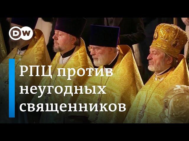 Священника, не поддержавшего войну, отстранили от служения