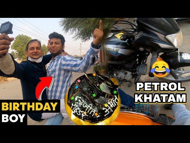 HAPPY BIRTHDAY INDIARIDER AMIT  PETROL KHATAM VESPA MEIN  FUN VLOG