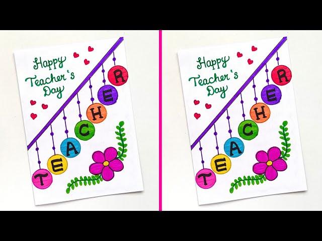 Last minute Teachers day card | Teachers day Greeting Card | Teachers day Card | Teachers day