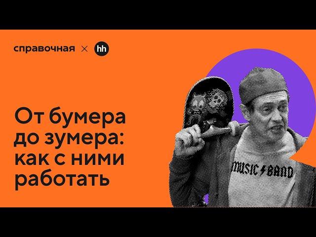 Разный возраст сотрудников вызывает проблемы в команде? Вот, что с этим делать