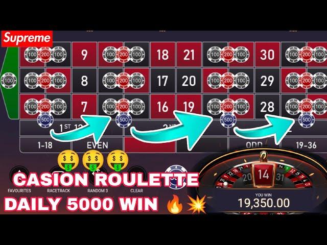 CASION ROULETTE DAILY 5000 WIN    NO ROULETTE LOSSES WITH NEW DIRTY DOZEN SYSTEM