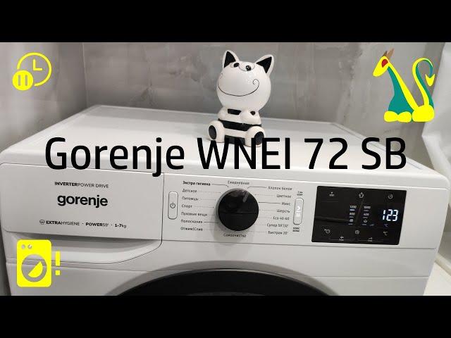 Стиральная машина Gorenje WNEI 72 SB первая стирка