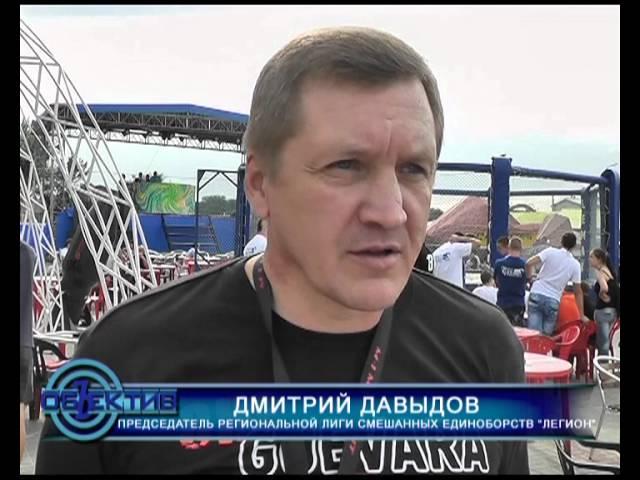 Народный Чемпионат 3, TV-репортаж .avi