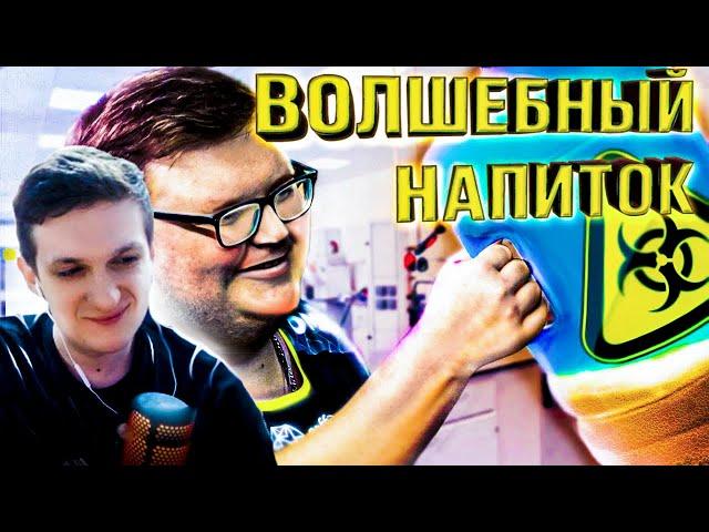 ЭВЕЛОН СМОТРИТ: БУМЫЧ ВЫПИЛ ВОЛШЕБНЫЙ НАПИТОК