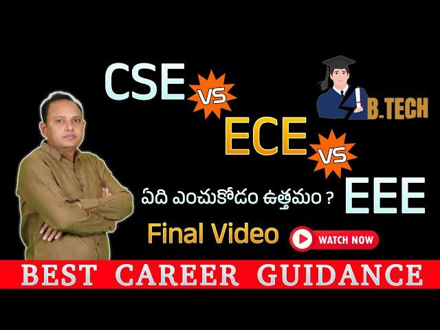 CSE vs ECE vs EEE | Which Branch is Better for Your Career? | Edu9 Career Guide