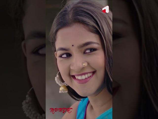 আমি কিছু দিন একা থাকার জন্য সবার থেকে দূরে আছি  Natok : Joltorongo | Khairul Basar | Sadia Ayman |