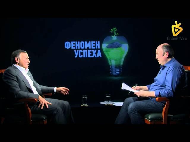 Онлайн ТВ: Феномен успеха. Арас Агаларов. От Баку до Крокус-Сити