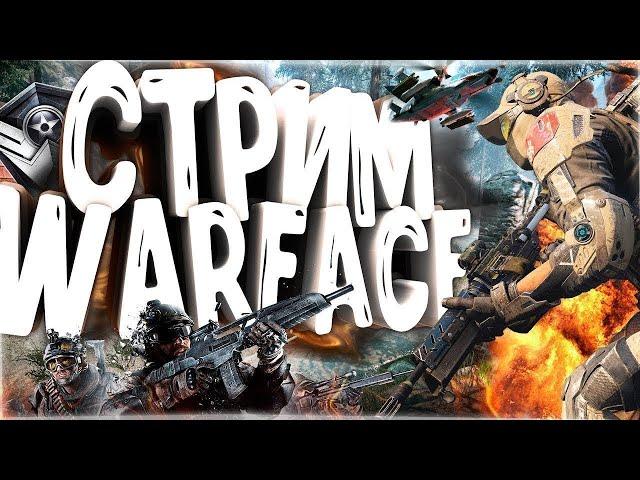 Warface: Поднимаем рейтинг