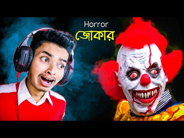 SCARY CLOWN IN ROBLOX || SOKHER GAMER