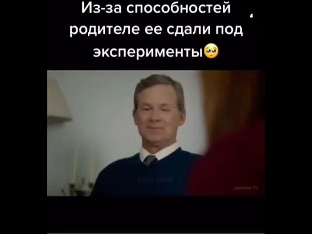 ▶️Из за способностей родители ее сдали под эксперименты