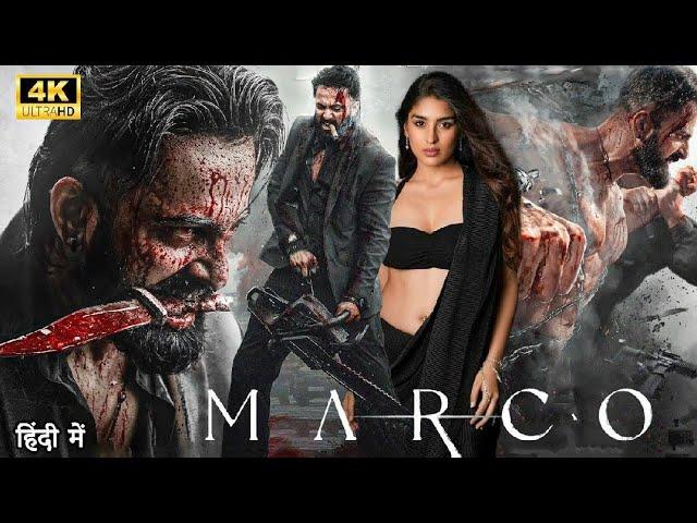 Marco Action Teaser | Unni Mukundan | Shareef Muhammed | Haneef Adeni | Ravi Basrur l Kalai Kingson