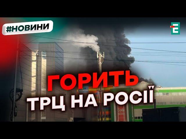  Потужний вибух у торговому центрі в російському Владикавказі