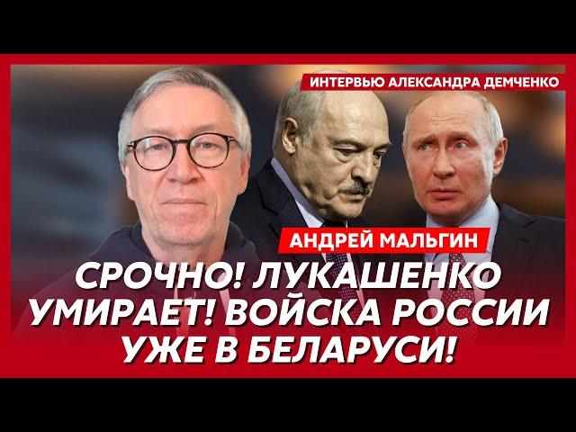 Медведева убили на Мальдивах? Трамп даст Украине все! Утечка сделки Трампа с Си – журналист Мальгин