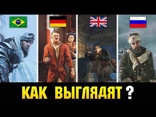 КАК ВЫГЛЯДЯТ ЗАЦЕНЗУРЕННЫЕ ИГРЫ В РАЗНЫХ СТРАНАХ ? ТЫ ОФИГЕЕШЬ!!!