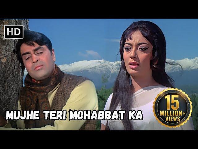 Mujhe Teri Mohabbat Ka | Rajendra Kumar Hit Songs | Mohd Rafi Hit Songs | Aap Aye Bahaar Ayee Songs