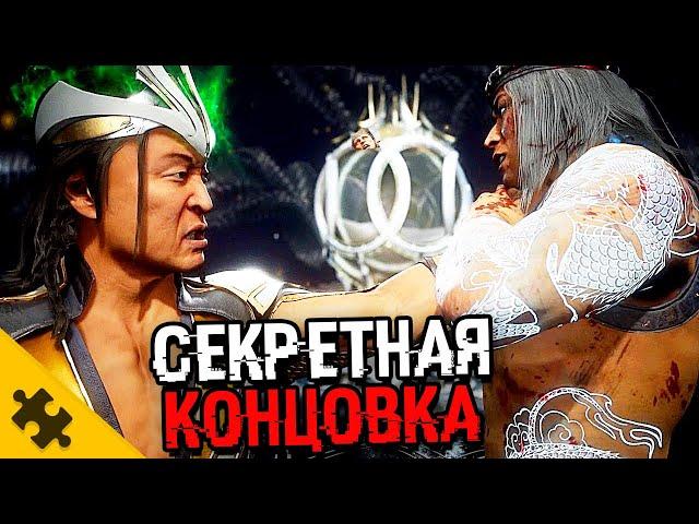 MORTAL KOMBAT 1 ВСЕ КОНЦОВКИ. Секретная сцена ХАВИК. СЮЖЕТ МОРТАЛ КОМБАТ 1 ОБЬЯСНЕНИЕ. КОНЦОВКА DLC