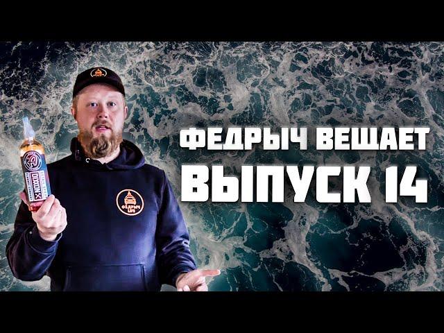 ПЯТНА ОТ ВОДЫ: ПРОФИЛАКТИКА И ОЧИСТКА. ВЫПУСК 14