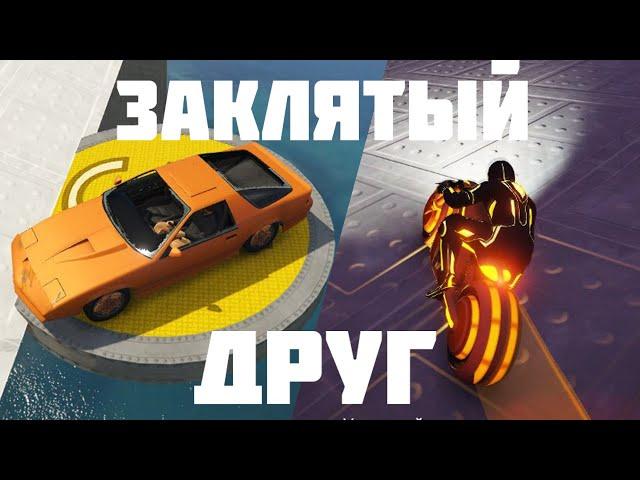 Дедлайн и толкучка в овертайме! GTA V