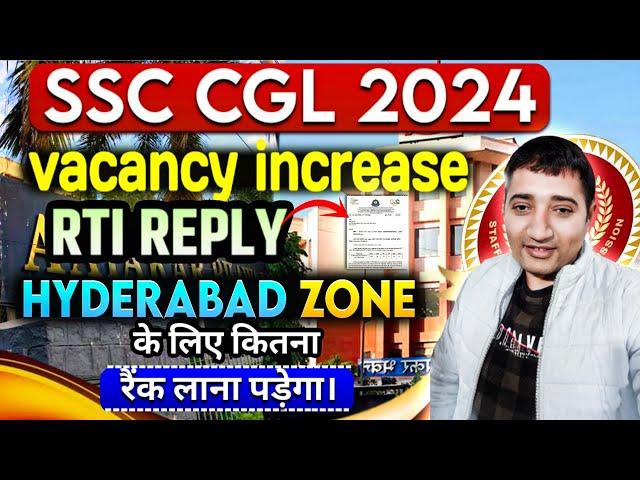 SSC CGL 2024 Vacancy increase Update | SSC CGL cut off 2024 |  GST Inspector | Hyderabad Zone