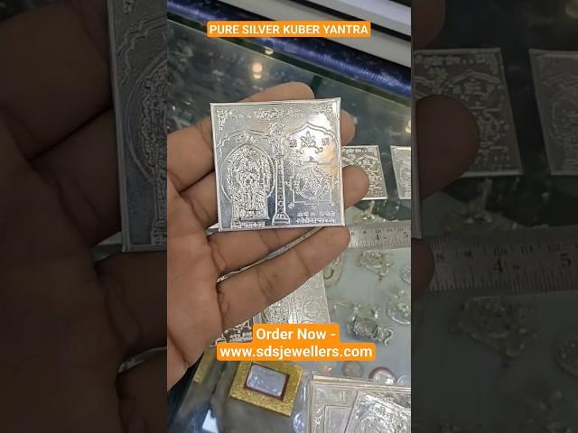 SILVER KUBER YANTRA #silver #kuber #yantra #embossed #sheet #sds #pratima #offer #vastu #trend #gift