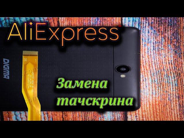 DIGMA OPTIMA 8007S 4G TS8091PL Замена тачскрина с Aliexpress