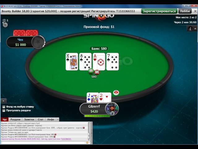 Poker stars Spin go / Gilzerrf Win $1.00 #28