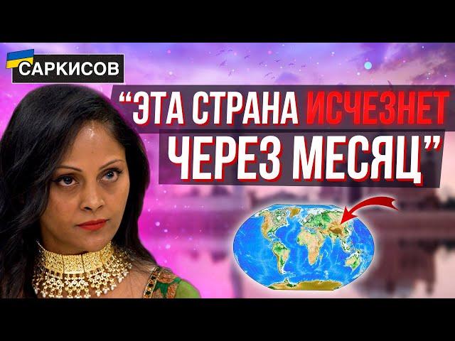 Она еще не ошибалась! Провидица из Индии потрясла мир. Российская пропаганда становится всё глупее
