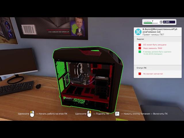 ДВЕ ВИДЕОКАРТЫ PC Building Simulator Прохождение #8