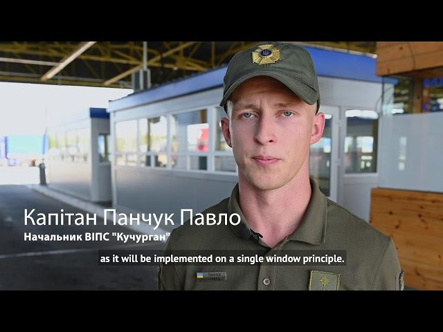 Реконструкція пунктів пропуску «Кучурган – Первомайськ» та «Рені – Джурджулешти» завершується