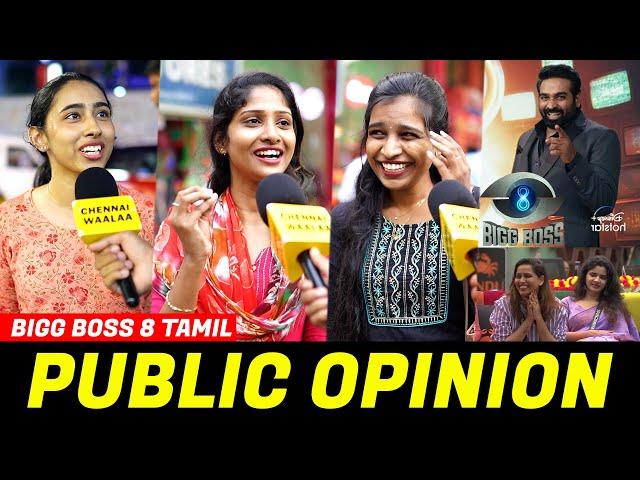 Soundarya va Evict பண்ணுங்க! | Bigg Boss Tamil 8 | Vijay Sethupathi | Public Opinion | CW!