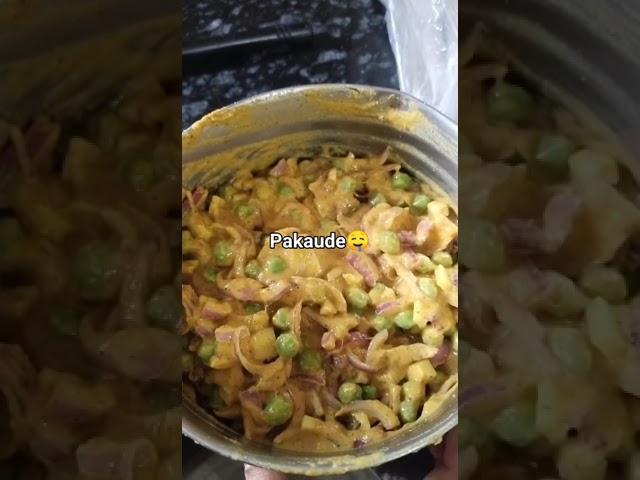 Aalu Matar pyaj ke pakaude#cooking #kanchan #recipe #indiancuisine #food #pakude