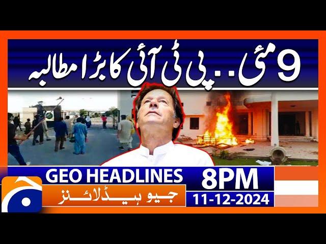 9 May Incident - PTI Big Demand!! | Geo News 8 PM Headlines | 11 Dec 2024