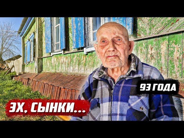 Пожелания дедушки | Оренбургская обл, Северный р/н с. Староборискино