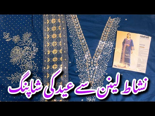 Nishat Linen Hit Code Eid Shopping Haul 2025||Hit Code Sale #nishatlinen