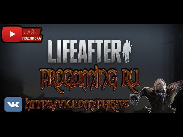 Life After / прокачка и развитие персонажа