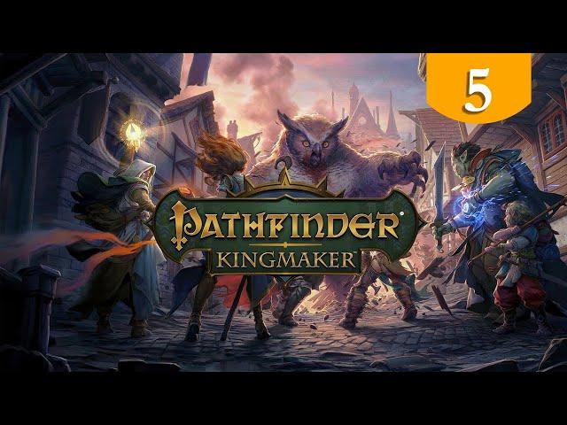 Октавия и Регонгар  Pathfinder Kingmaker  Прохождение #5