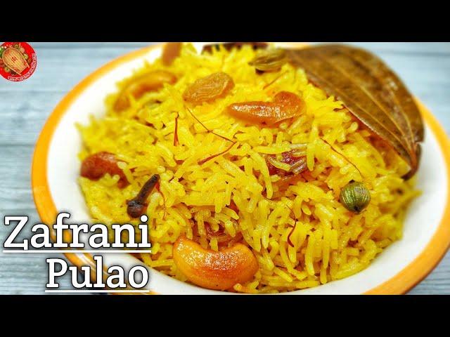 ঝরঝরে জাফরানি পোলাও তৈরীর পালা এবার আপনার।zafrani pulao recipe।saffron rice।kesar pulao recipe।