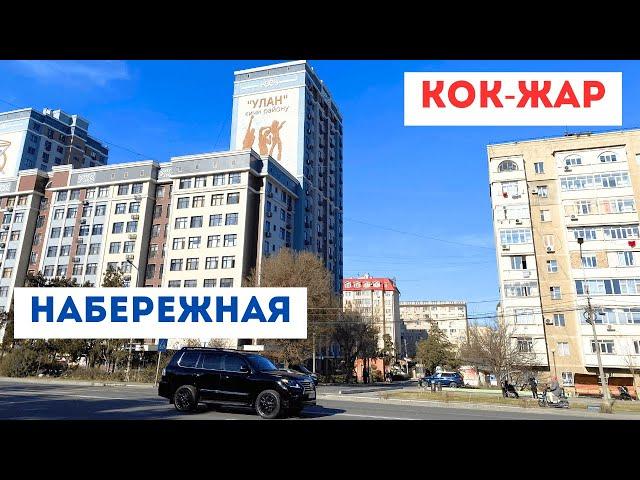 Кок-Жар, Ахунбаева, БотСад, ул. С. Каралаева 2024