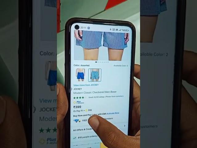 Flipkart Super Coins / Flipkart Product Buy Not using Super Coins #shorts  #shortvideo  #ytshorts