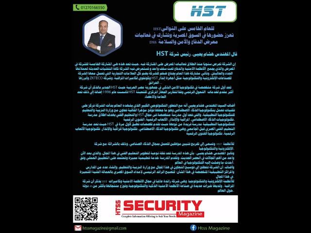 htssmagazine 1