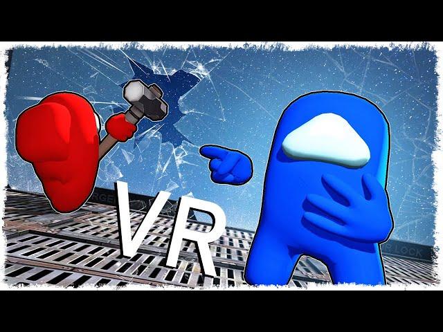 ИЗ-ЗА ОДНОГО ПОГИБЛИ ВСЕ!!! НОВЫЙ AMONG US VR!!!