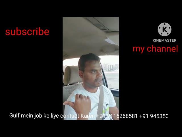 Gulf Me  kam Ki Talash Me bhatak rahe hain wo Victoria Travels me visit kare aur contact Karen