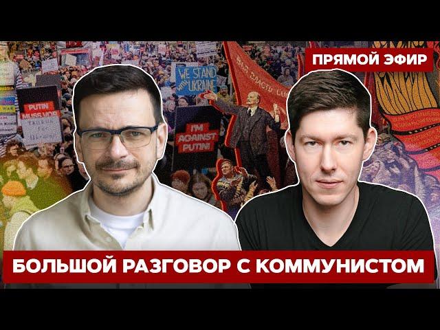 ️Илья Яшин и Андрей Рудой — совместный стрим с каналом «Вестник Бури»