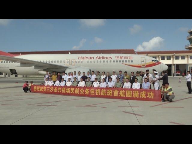 Regular Charter Flights Start Operation Between Haikou and Sansha